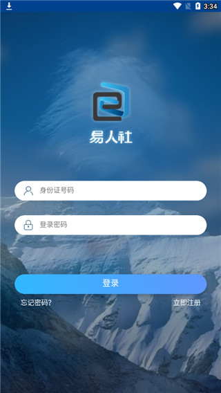 截图1